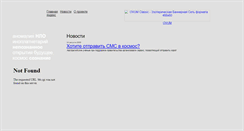 Desktop Screenshot of anomalia.narod.ru