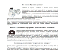 Tablet Screenshot of myshiboshi.narod.ru