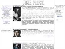 Tablet Screenshot of pink-floyd.narod.ru