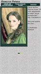 Mobile Screenshot of natalia-art-rodina.narod.ru