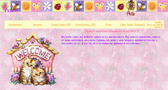 Desktop Screenshot of mlyapkin.narod.ru