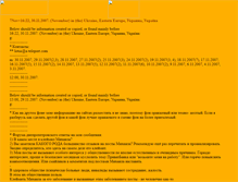 Tablet Screenshot of nov7monitoring.narod.ru