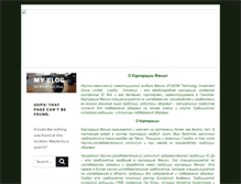 Tablet Screenshot of fohow-org.narod.ru