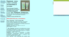 Desktop Screenshot of karipain.narod.ru