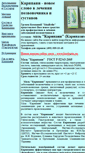 Mobile Screenshot of karipain.narod.ru