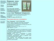 Tablet Screenshot of karipain.narod.ru