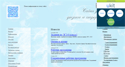 Desktop Screenshot of ekaterinafilina.narod.ru