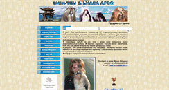 Desktop Screenshot of lhasa-apso2.narod.ru
