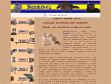 Tablet Screenshot of fidcat.narod.ru