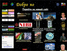 Tablet Screenshot of naumchikma.narod.ru