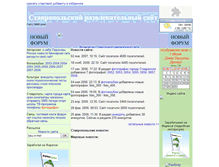 Tablet Screenshot of dima-perikov.narod.ru