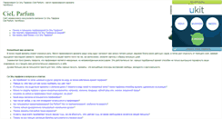 Desktop Screenshot of ciel74.narod.ru