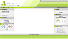 Tablet Screenshot of moshkarec.narod.ru