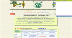 Desktop Screenshot of home-page-uu5jbb.narod.ru