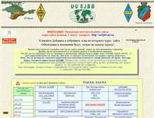 Tablet Screenshot of home-page-uu5jbb.narod.ru