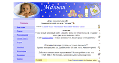 Desktop Screenshot of kvazu.narod.ru