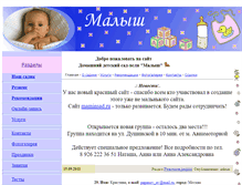 Tablet Screenshot of kvazu.narod.ru