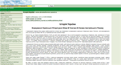 Desktop Screenshot of movakalynova.narod.ru