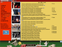Tablet Screenshot of billys-band.narod.ru