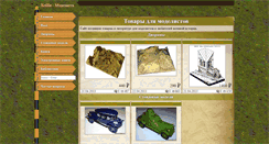 Desktop Screenshot of m-texno.narod.ru