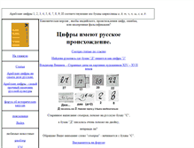 Tablet Screenshot of lubovinkin.narod.ru