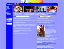Tablet Screenshot of fotoelista2.narod.ru