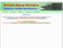 Tablet Screenshot of proekt-trio.narod.ru