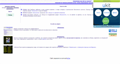 Desktop Screenshot of karina-kazak.narod.ru