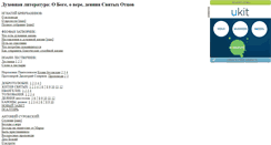 Desktop Screenshot of biolocations.narod.ru