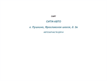 Tablet Screenshot of ourshops.narod.ru