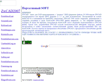 Tablet Screenshot of portable2008.narod.ru