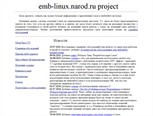 Tablet Screenshot of emb-linux.narod.ru