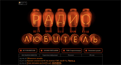 Desktop Screenshot of blokipitaniyakr.narod.ru