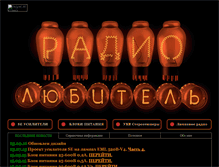 Tablet Screenshot of blokipitaniyakr.narod.ru