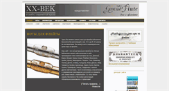 Desktop Screenshot of lenskij87.narod.ru
