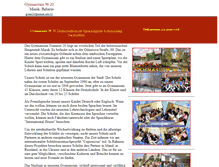 Tablet Screenshot of gymn20-minsk.narod.ru