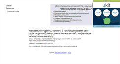 Desktop Screenshot of jullyaa.narod.ru