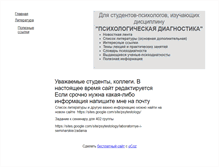 Tablet Screenshot of jullyaa.narod.ru