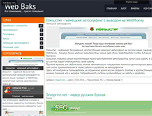 Tablet Screenshot of diggerweb0111.narod.ru