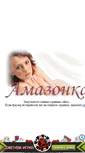 Mobile Screenshot of butik-amazonka.narod.ru