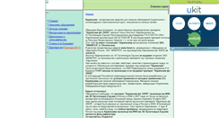 Desktop Screenshot of karipazim.narod.ru