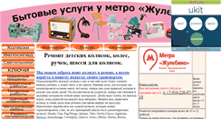 Desktop Screenshot of konta-m.narod.ru