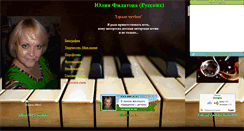 Desktop Screenshot of gloria505.narod.ru