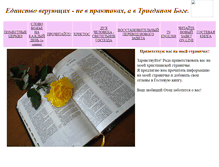 Tablet Screenshot of georgiasunny.narod.ru