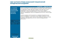 Tablet Screenshot of private-law.narod.ru