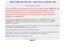 Tablet Screenshot of allar1a.narod.ru