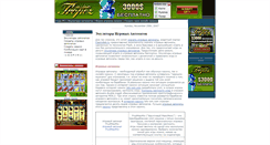 Desktop Screenshot of mmask.narod.ru