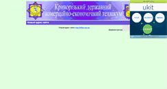 Desktop Screenshot of kdket.narod.ru