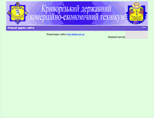 Tablet Screenshot of kdket.narod.ru