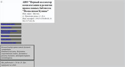 Desktop Screenshot of cupin.narod.ru